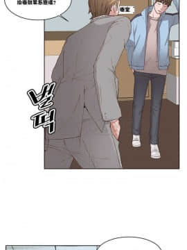 私生：愛到癡狂 1-24話[完結]_01-10_0082