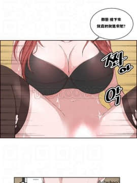 私生：愛到癡狂 1-24話[完結]_01-10_0078