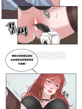 私生：愛到癡狂 1-24話[完結]_01-10_0077
