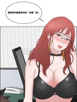 私生：愛到癡狂 1-24話[完結]_01-10_0069