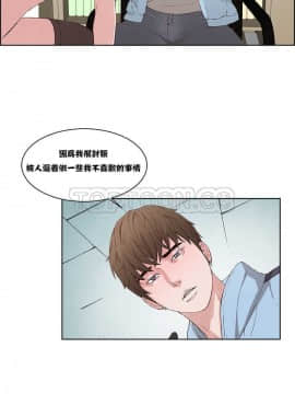 私生：愛到癡狂 1-24話[完結]_01-10_0067