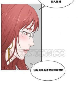 私生：愛到癡狂 1-24話[完結]_01-10_0066