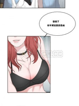 私生：愛到癡狂 1-24話[完結]_01-10_0065