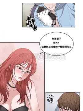 私生：愛到癡狂 1-24話[完結]_01-10_0064