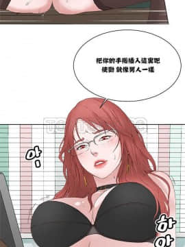 私生：愛到癡狂 1-24話[完結]_01-10_0059