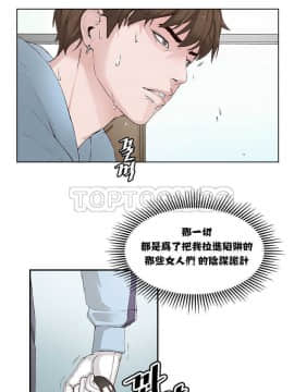 私生：愛到癡狂 1-24話[完結]_01-10_0058