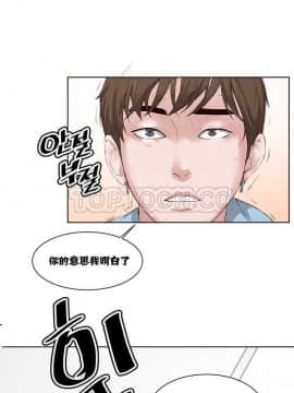 私生：愛到癡狂 1-24話[完結]_01-10_0047