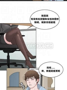 私生：愛到癡狂 1-24話[完結]_01-10_0043