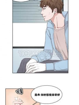 私生：愛到癡狂 1-24話[完結]_01-10_0041