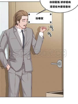 私生：愛到癡狂 1-24話[完結]_01-10_0036