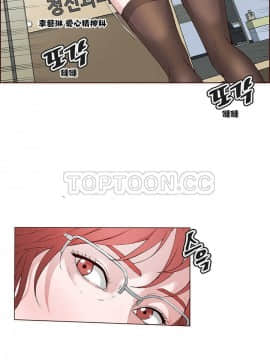 私生：愛到癡狂 1-24話[完結]_01-10_0027