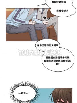 私生：愛到癡狂 1-24話[完結]_01-10_0023