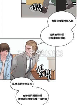 私生：愛到癡狂 1-24話[完結]_01-10_0022