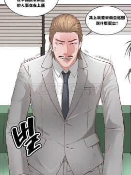 私生：愛到癡狂 1-24話[完結]_01-10_0021