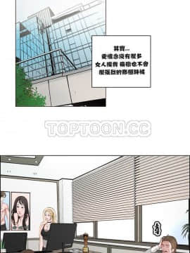 私生：愛到癡狂 1-24話[完結]_01-10_0019