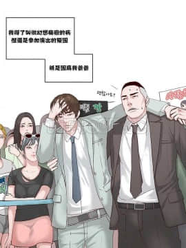 私生：愛到癡狂 1-24話[完結]_01-10_0018