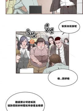 私生：愛到癡狂 1-24話[完結]_01-10_0017