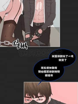 私生：愛到癡狂 1-24話[完結]_01-10_0004