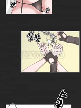 私生：愛到癡狂 1-24話[完結]_01-10_0003