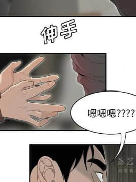 SEXY 100 1-48話[完結]_40-41_3858