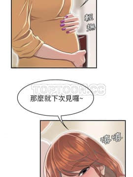 SEXY 100 1-48話[完結]_48_4115
