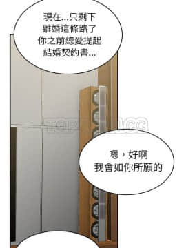 SEXY 100 1-48話[完結]_48_4100