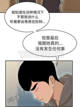 SEXY 100 1-48話[完結]_48_4099