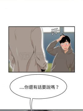 SEXY 100 1-48話[完結]_48_4097