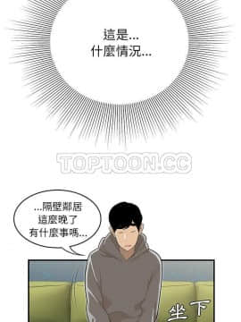SEXY 100 1-48話[完結]_48_4095
