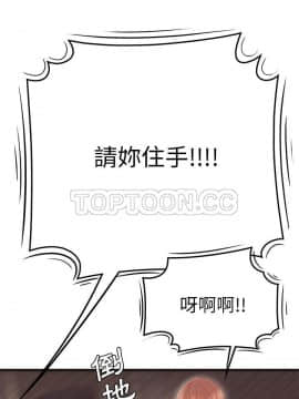 SEXY 100 1-48話[完結]_48_4092