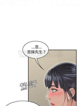 SEXY 100 1-48話[完結]_48_4090