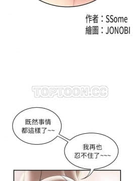 SEXY 100 1-48話[完結]_48_4087