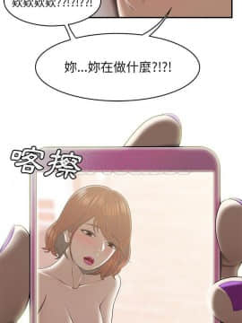 SEXY 100 1-48話[完結]_47_4085