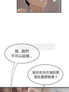 SEXY 100 1-48話[完結]_47_4081