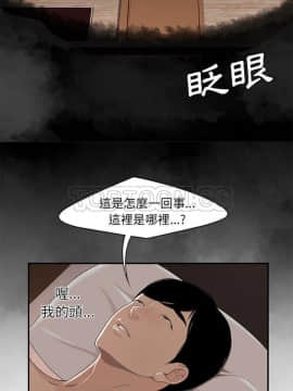 SEXY 100 1-48話[完結]_47_4078