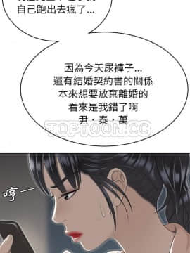 SEXY 100 1-48話[完結]_47_4075
