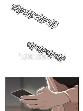 SEXY 100 1-48話[完結]_47_4074
