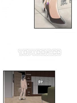 SEXY 100 1-48話[完結]_47_4071