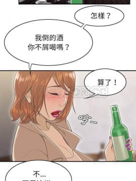 SEXY 100 1-48話[完結]_47_4069