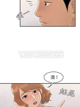 SEXY 100 1-48話[完結]_47_4068