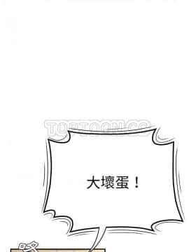 SEXY 100 1-48話[完結]_47_4065