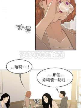 SEXY 100 1-48話[完結]_47_4064