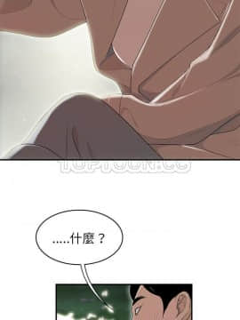 SEXY 100 1-48話[完結]_47_4063