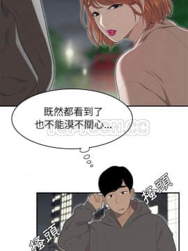 SEXY 100 1-48話[完結]_47_4061