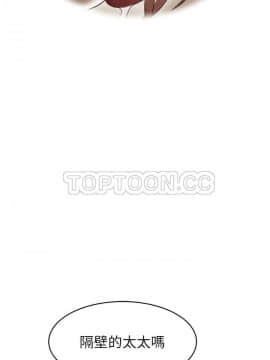 SEXY 100 1-48話[完結]_47_4059