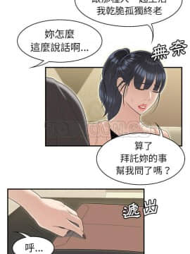 SEXY 100 1-48話[完結]_45-46_4052