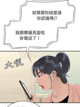 SEXY 100 1-48話[完結]_45-46_4051