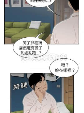 SEXY 100 1-48話[完結]_45-46_4050