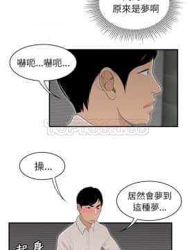 SEXY 100 1-48話[完結]_45-46_4049