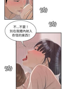 SEXY 100 1-48話[完結]_45-46_4046